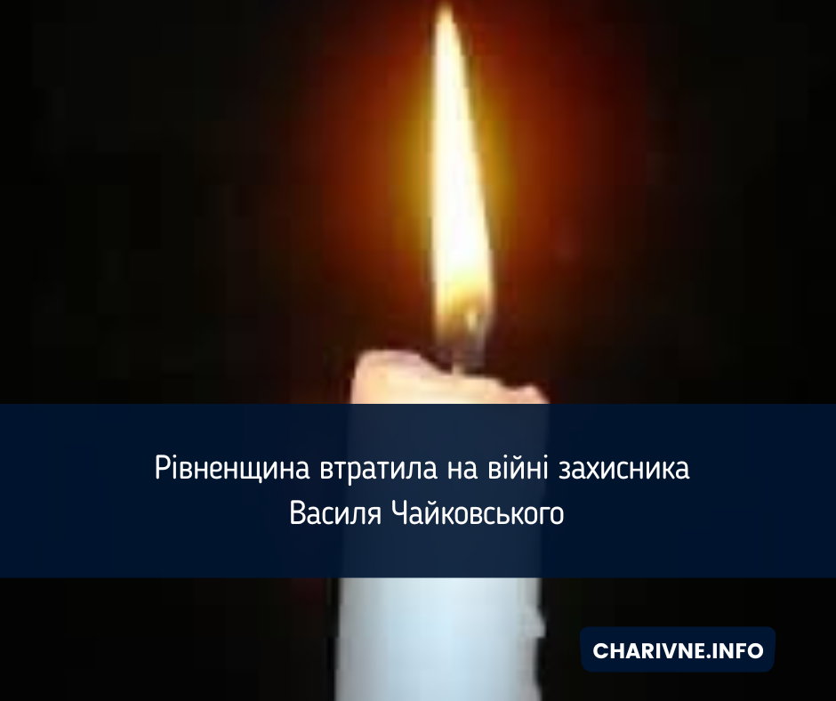 Фото ілюстративне